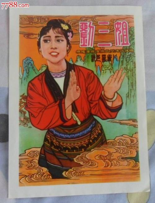 勃立顿-派克学院学位证电子图